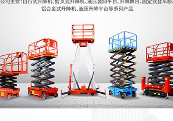 夏邑​出口成为核心增长引擎